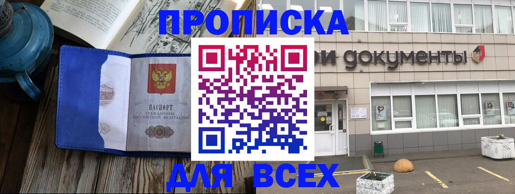 найти адрес прописки в Бокситогорске