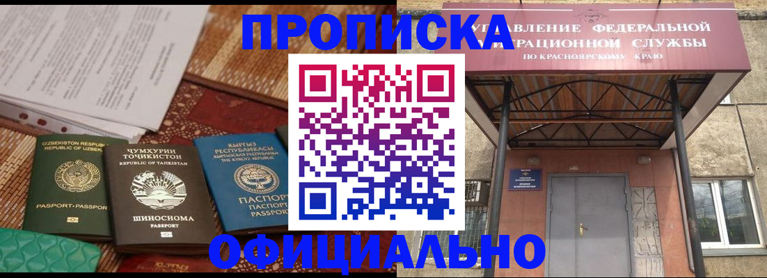 прописка иностранных граждан в Бокситогорске